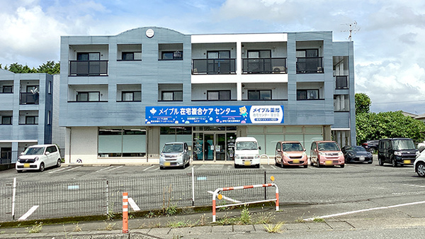 メイプル薬局在宅センター富士店