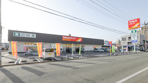 調剤薬局ツルハドラッグ秋田山王店