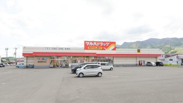 調剤薬局ツルハドラッグ富良野弥生店