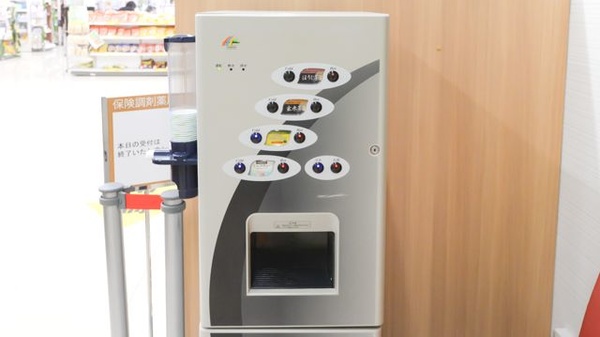 調剤薬局ツルハドラッグ富良野弥生店