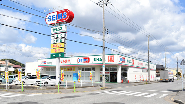ドラッグセイムス 東金田間店