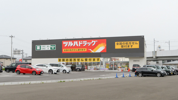 調剤薬局ツルハドラッグ多賀城中央店