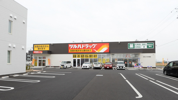 調剤薬局ツルハドラッグなないろの里店