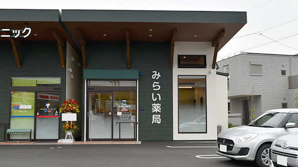 みらい薬局 平田店