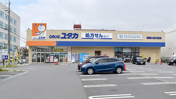 ユタカ薬局 尼崎大庄川田
