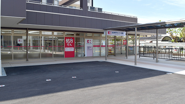 ココカラファイン薬局 大阪はびきの中央店