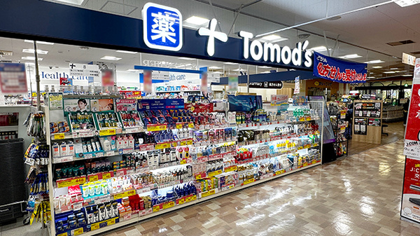 トモズ 川口エルザタワー店