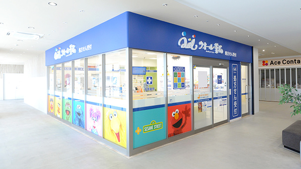 クオール薬局 草加松原店