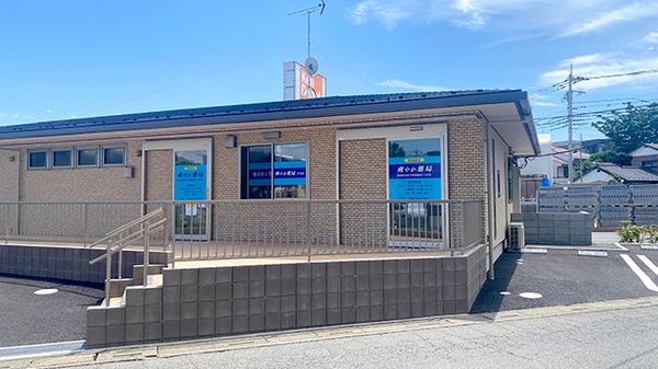 爽やか薬局.大宮店