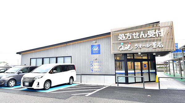 クオール薬局 射水店