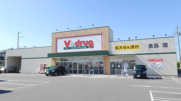 V・drug 武豊西店