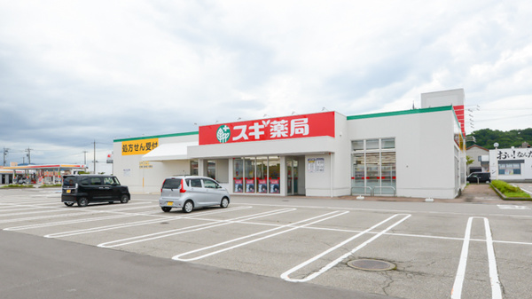 スギ薬局 津幡店