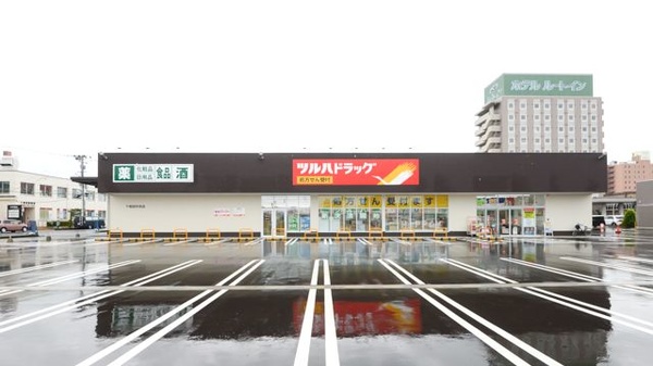 調剤薬局ツルハドラッグ十和田中央店