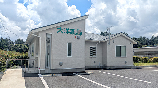 大洋薬局 磯ヶ谷店