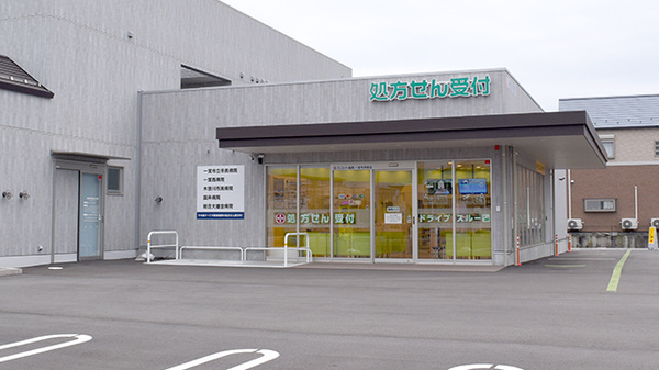 クリエイト薬局一宮今伊勢店