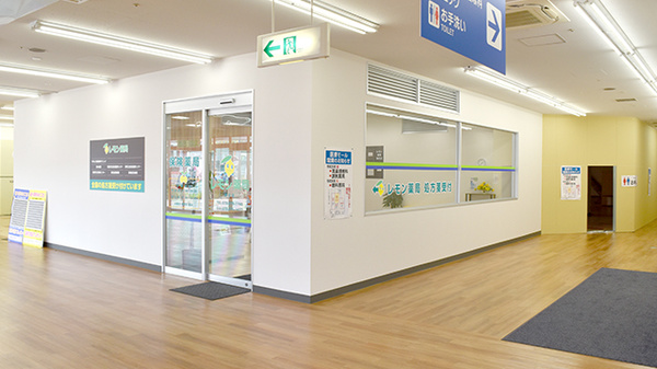 レモン薬局 取石店