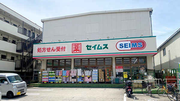 ドラッグセイムス 舞浜店