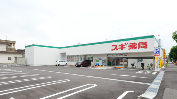 スギ薬局 富山大泉店