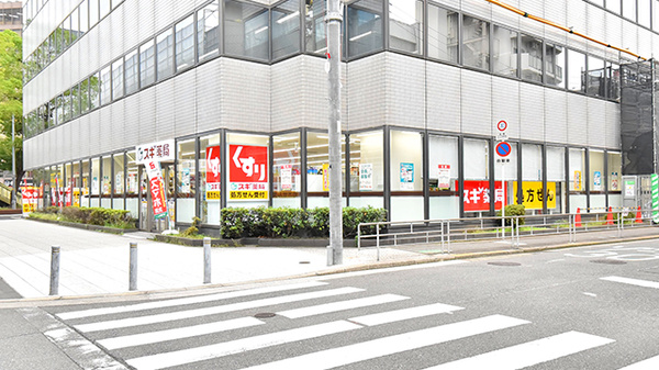 スギ薬局 西本町店