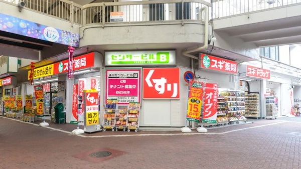 スギ薬局 湊川店