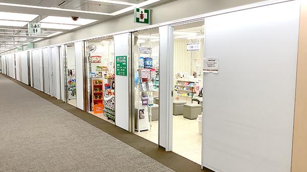 稲垣薬局 霞が関店