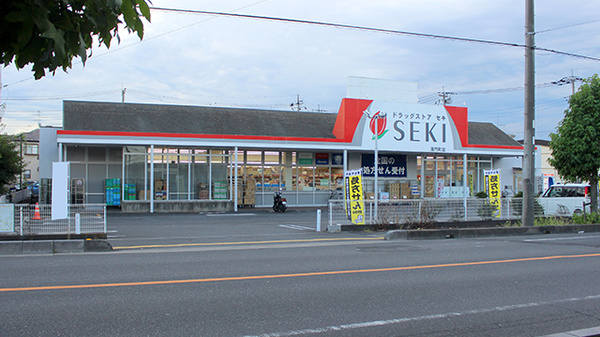 セキ薬局 清門町店