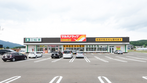 調剤薬局ツルハドラッグ遠野松崎店