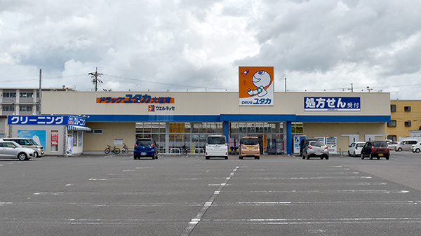 ユタカ薬局大垣南