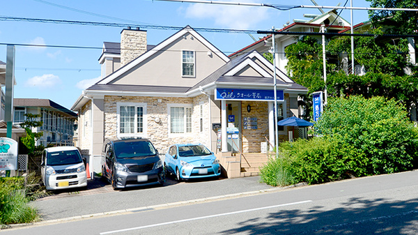 クオール薬局 須磨名谷1号店