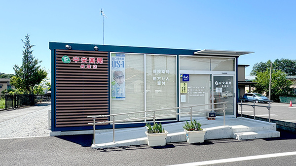 クオール薬局 中央薬局長堤店
