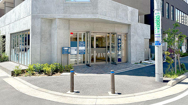 あおぞら薬局流山おおたかの森店