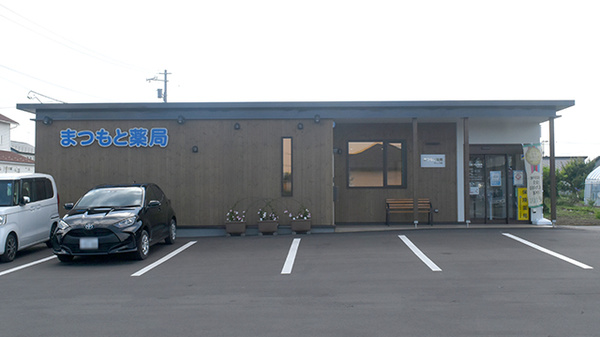 まつもと薬局 めむろ店