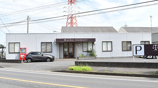 リブラ薬局 ひたちなか店