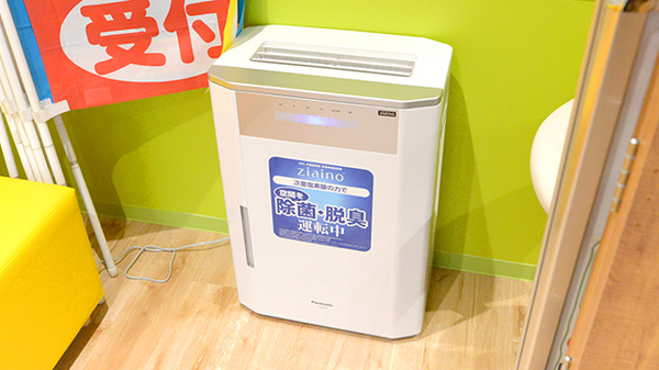 調剤薬局ツルハドラッグいわき泉店