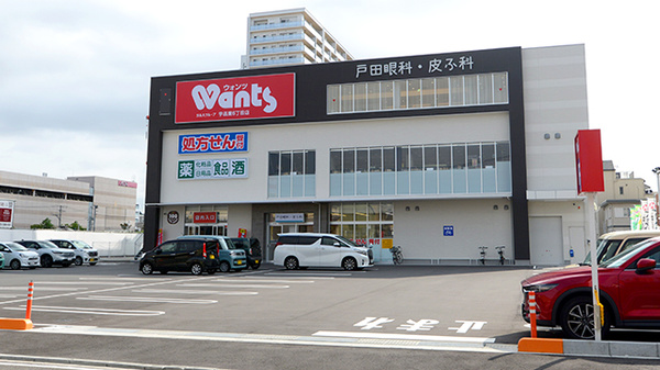 ウォンツ 宇品東6丁目店