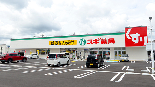 スギ薬局 多治見店
