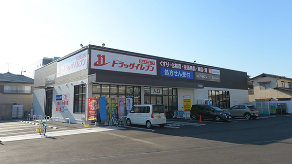 ドラッグイレブン薬局月出店