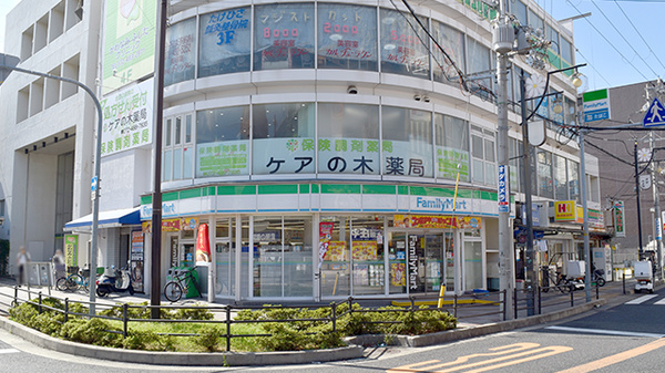 ケアの木薬局