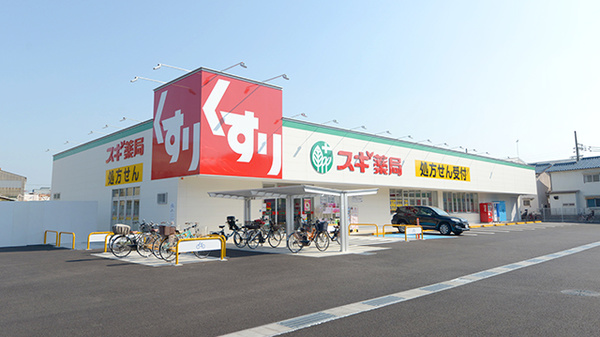 スギ薬局 鶴見諸口店
