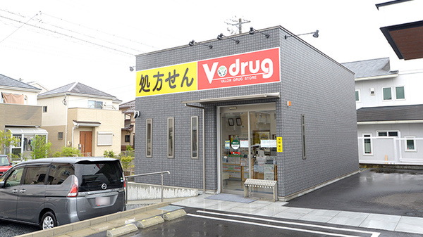 V・drug 桑名ひだまり薬局