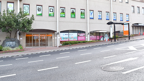 にしいち薬局 夙川駅前店