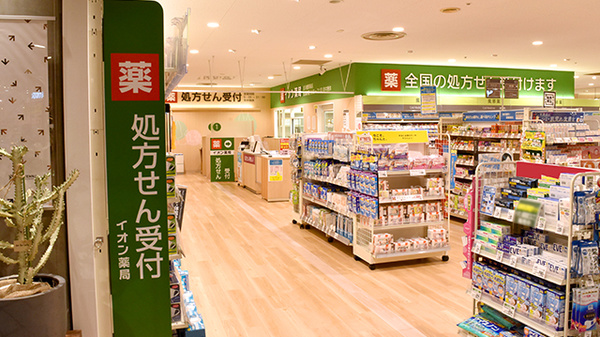 メガネの愛眼 そよら古川橋駅前店