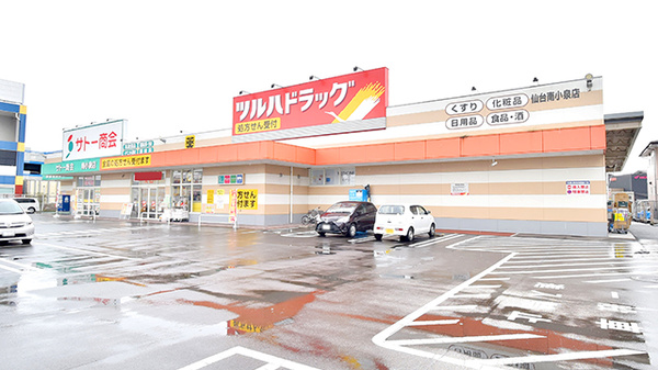調剤薬局ツルハドラッグ仙台南小泉店