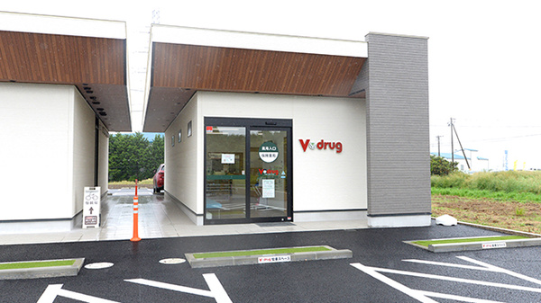 V・drug みよし打越薬局