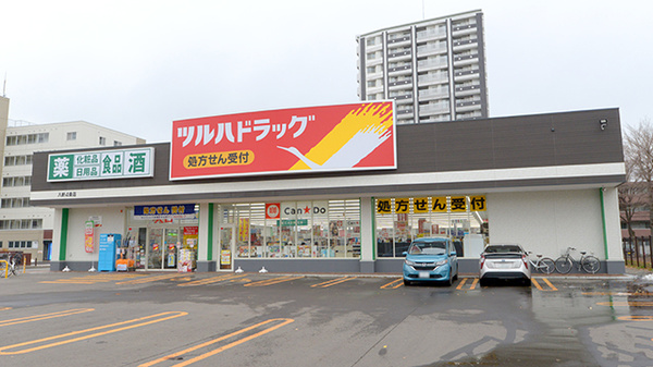 調剤薬局ツルハドラッグ八軒4条店