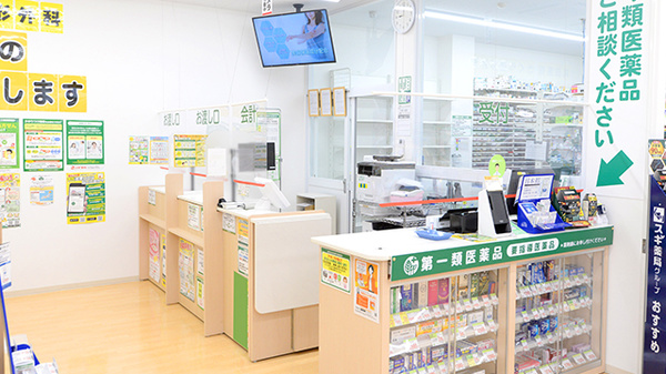 スギ薬局 みどりが丘店