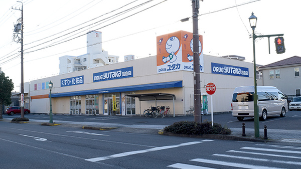 ユタカ薬局 岩倉