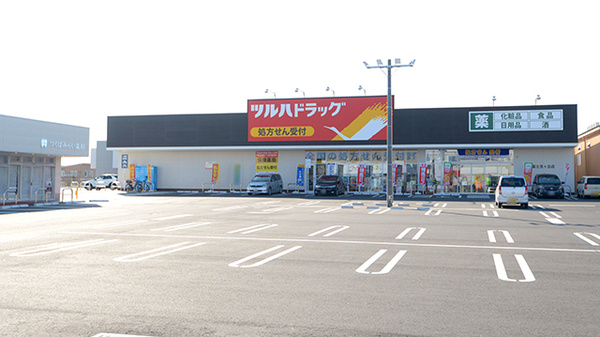 調剤薬局ツルハドラッグ富士見ヶ丘店