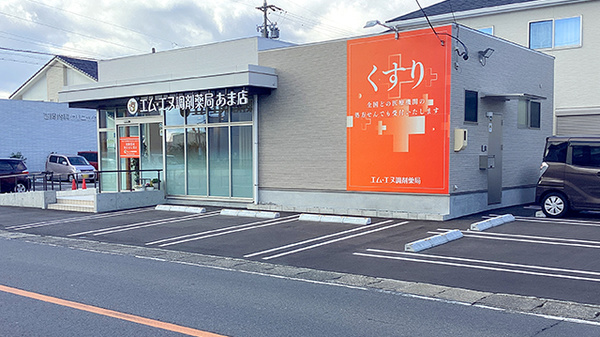 エム・エヌ調剤薬局 あま店
