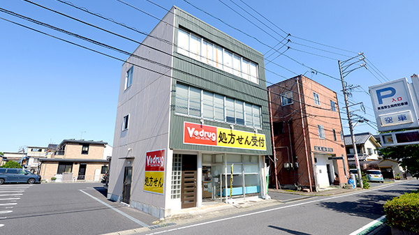 V・drug 東濃厚生病院前薬局